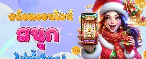 คืนยอดเสีย VIP รายสัปดาห์ promotion