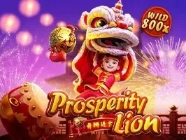 Prosperity Lion screenshot