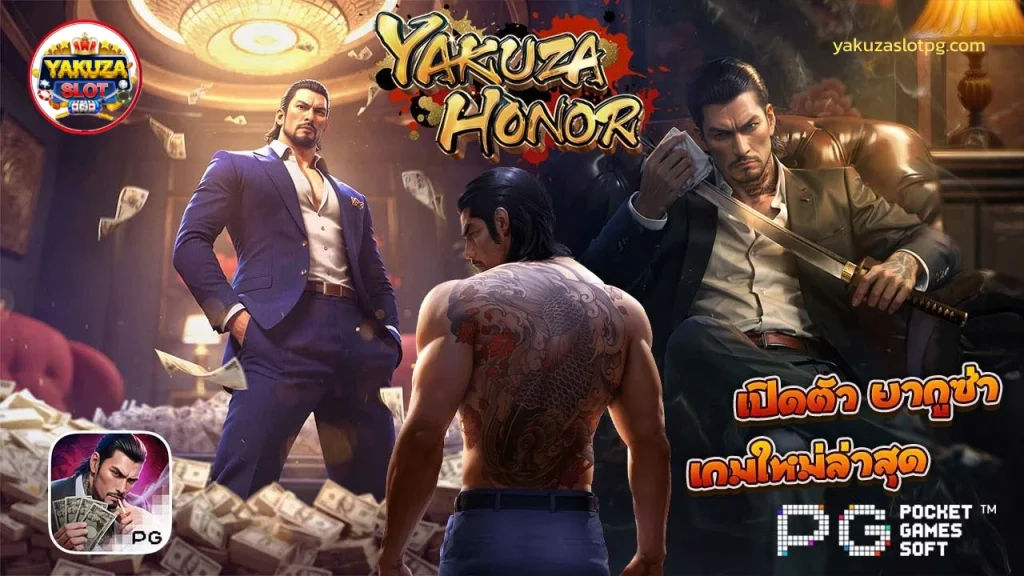 yakuza slot pg